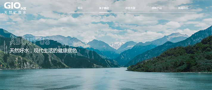 北京天晴创艺企业网站建设开发设计公司